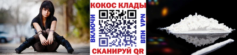 КОКАИН VHQ Олонец