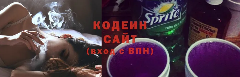 kraken tor  маркетплейс формула  Кодеин Purple Drank  наркошоп  Олонец 