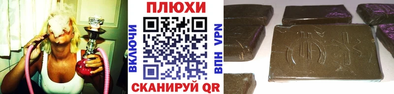 ГАШИШ хэш Олонец