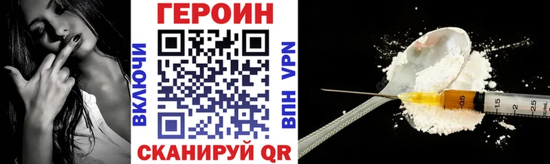 Героин VHQ  Олонец 