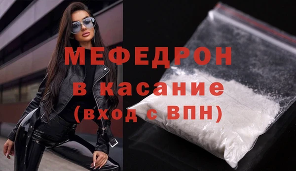 молекула духа Наволоки