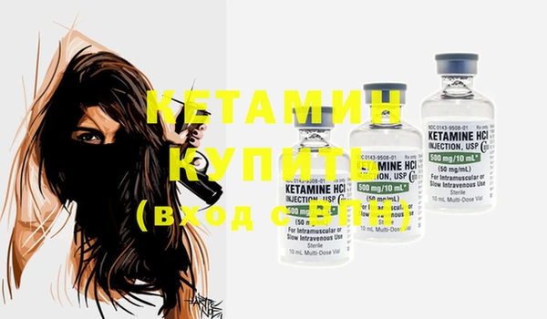 винт Нефтекумск