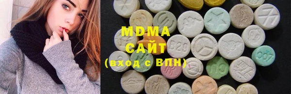 MDMA Premium VHQ Горнозаводск