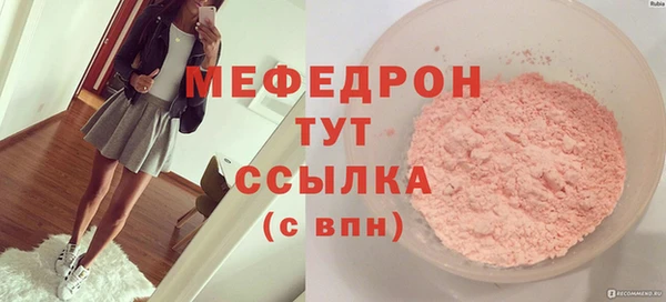 винт Нефтекумск