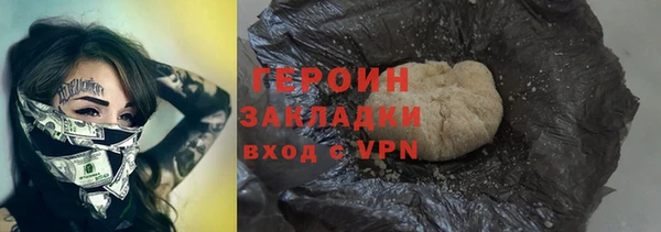винт Нефтекумск
