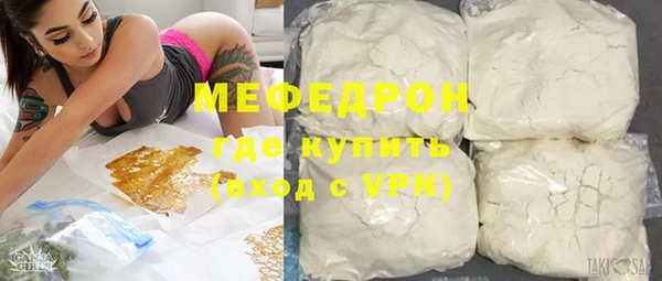 гашишное масло Нефтегорск