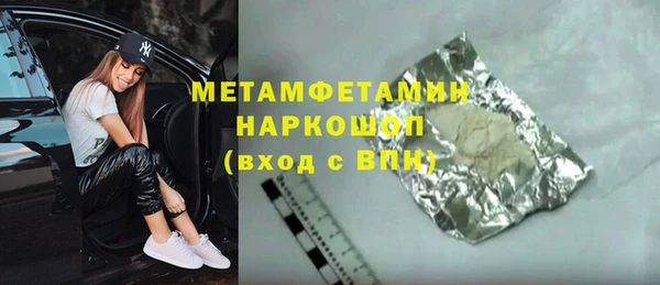 кокаин Нея