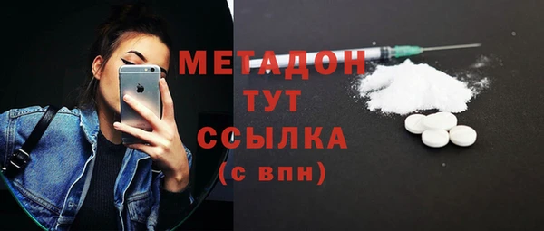 гашишное масло Нефтегорск