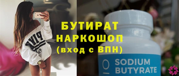 гашишное масло Нефтегорск