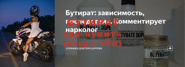 гашишное масло Нефтегорск
