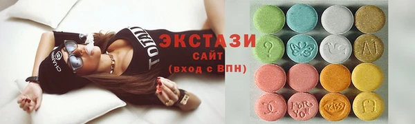 винт Нефтекумск