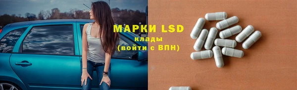 винт Нефтекумск