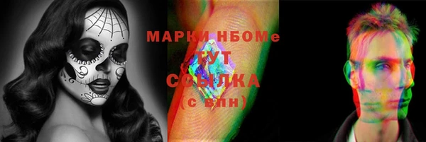 винт Нефтекумск