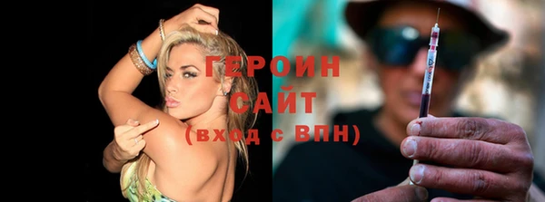 винт Нефтекумск
