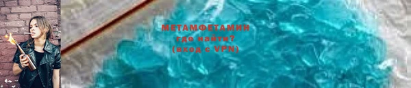 винт Нефтекумск