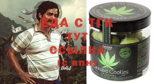 гашишное масло Нефтегорск