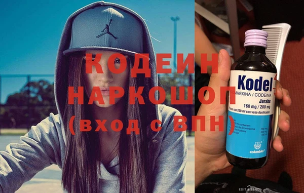 винт Нефтекумск