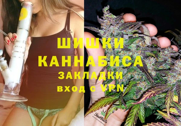 гашишное масло Нефтегорск
