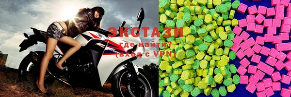 гашишное масло Нефтегорск