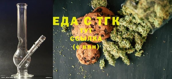 гашишное масло Нефтегорск