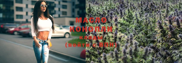 гашишное масло Нефтегорск