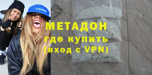 MDMA Premium VHQ Горнозаводск