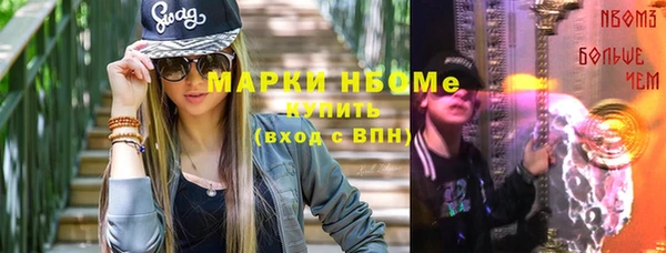 винт Нефтекумск