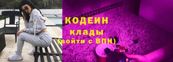 гашишное масло Нефтегорск
