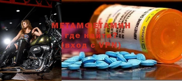 mdma Надым