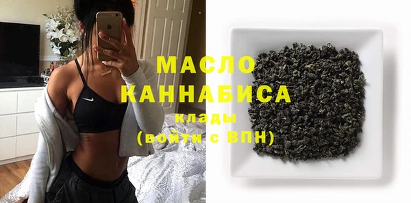 MDMA Premium VHQ Горнозаводск