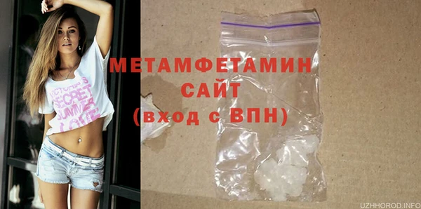 кокаин Нея