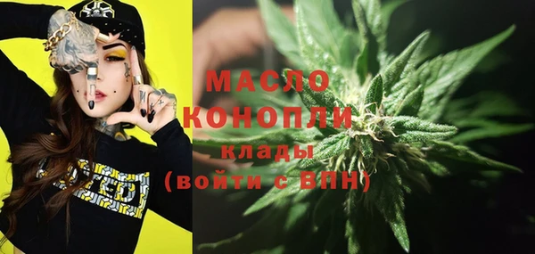 винт Нефтекумск