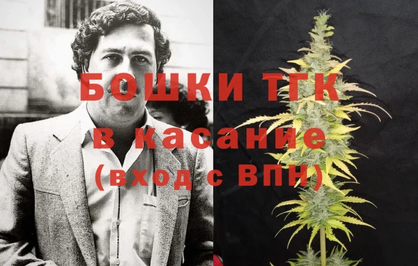 винт Нефтекумск