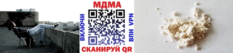 МЕГА tor  купить наркотики цена  Олонец  MDMA молли 