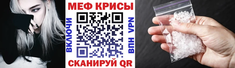 Мефедрон mephedrone  kraken вход  Олонец 