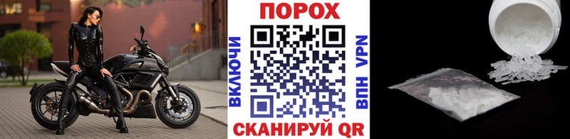 МЕТАМФЕТАМИН кристалл  сайты даркнета наркотические препараты  Олонец 
