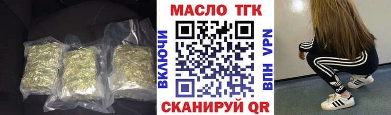 Дистиллят ТГК вейп с тгк hydra зеркало Олонец